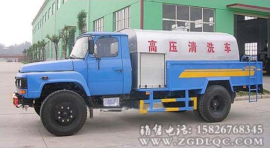 東風尖頭汽油機高壓清洗車