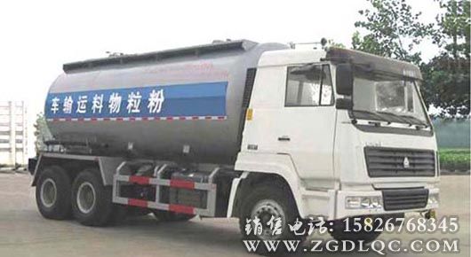 斯太爾后雙橋粉粒物料運輸車