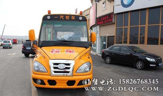 解放19座小學(xué)生校車