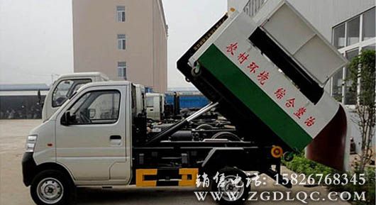 長(zhǎng)安國(guó)五勾臂式垃圾車