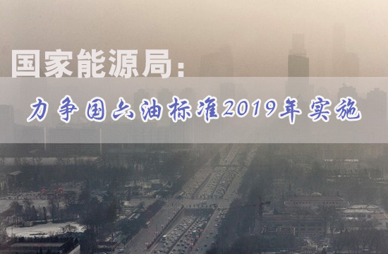 ������Դ�֣����������͘�(bi��o)��(zh��n)2019�ꌍʩ