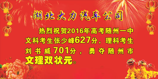 ����������܇��˾����ף�R�����������ٷ�ͬ�W(xu��)ժ���S�ݸ߿�������Ԫ��