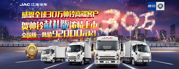 �ж��͑� ��⏫I�Y��92000Ԫ��W(w��ng)�j(lu��)�װl(f��)