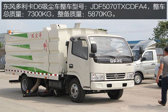 ������(x��)С�w���҉m���|�L(f��ng)������D6���m܇�u(p��ng)�y(c��)