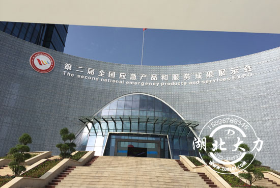 ȫ��(gu��)��(y��ng)���a(ch��n)Ʒ���(hu��)�������S�_Ļ