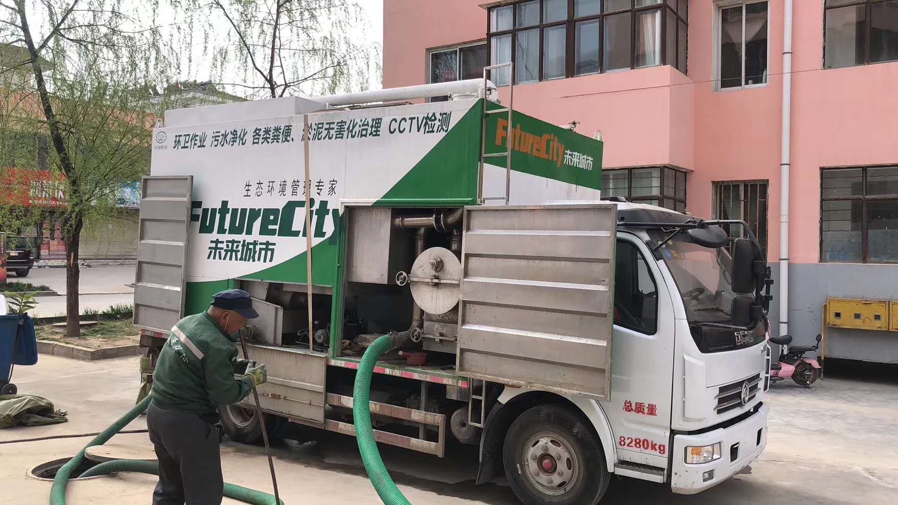 �|�L��������ˮ̎��܇